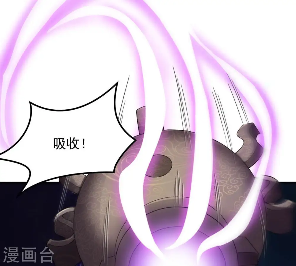 第120话 消化紫雷之源41