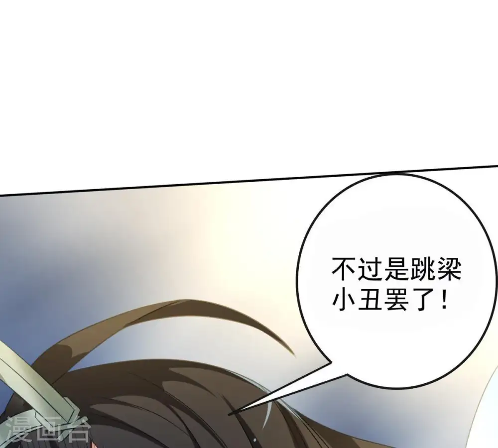 第35话 器物鉴定26