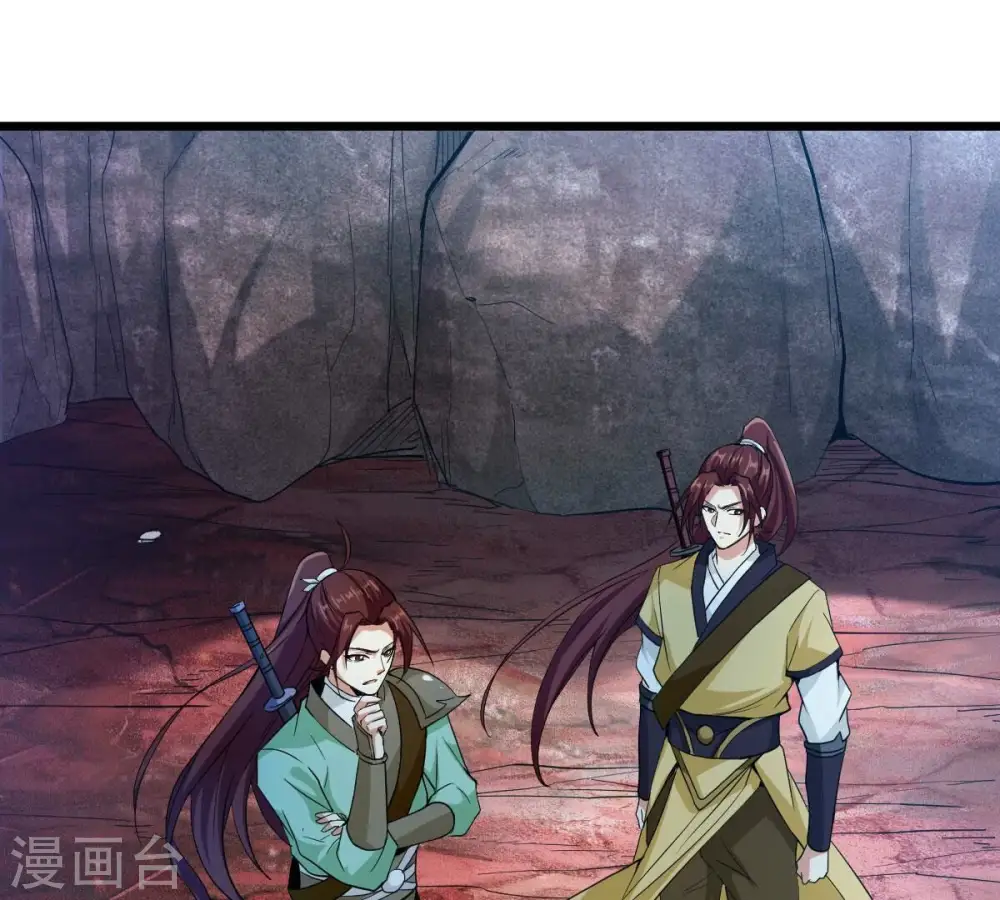 第197话 老夫竟如此抢手13