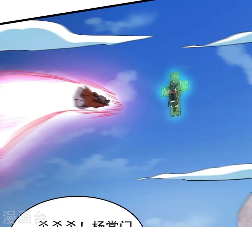 第331话 连我大哥你们都想杀62
