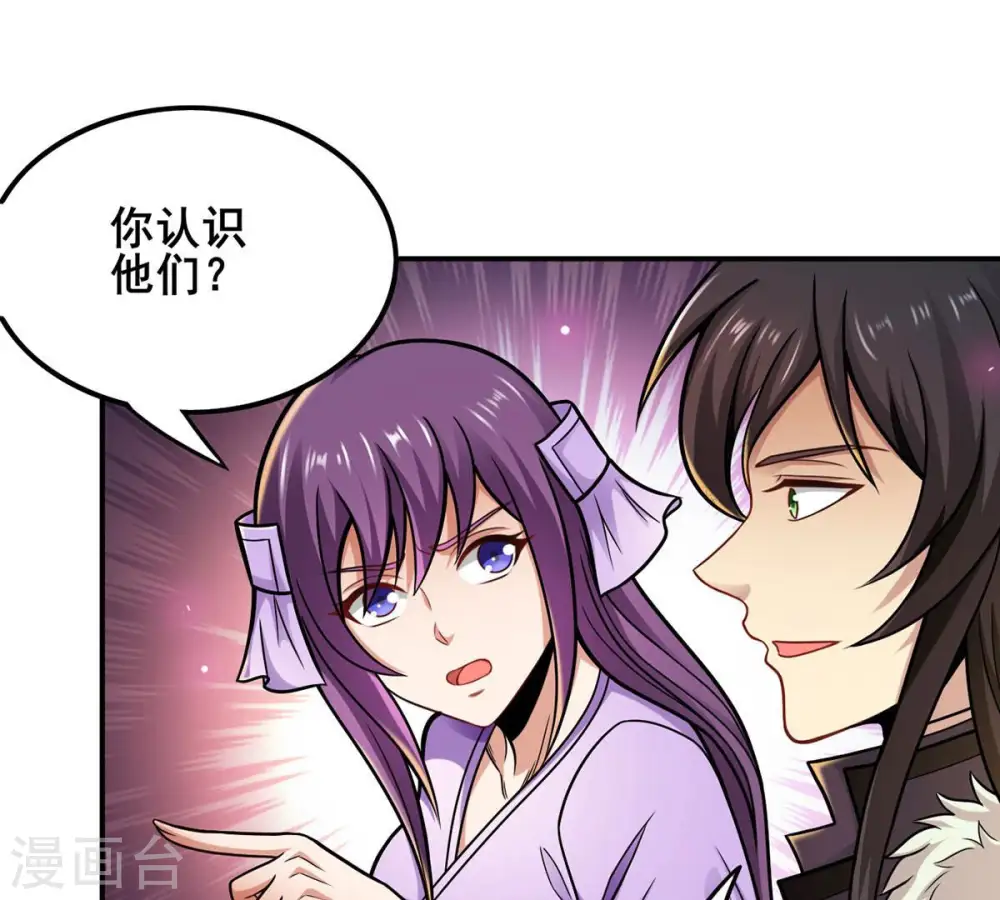 第179话 晋升神法境？！4