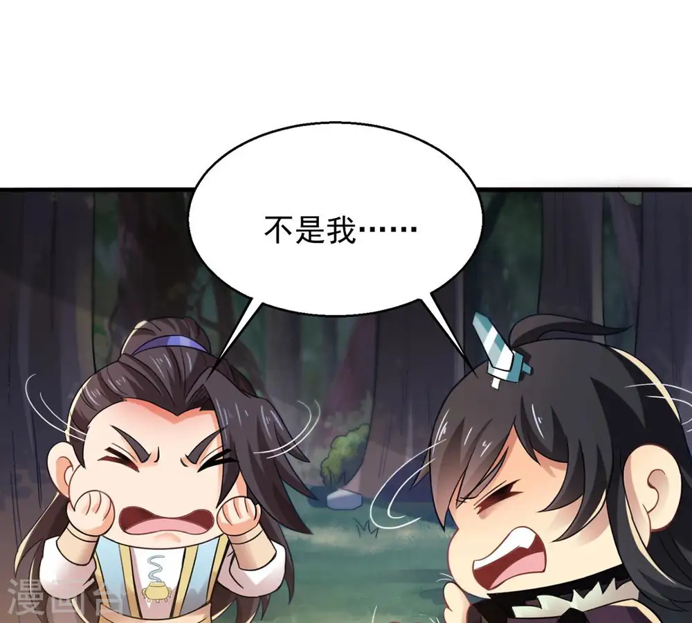 第148话 姑娘你怎么了28