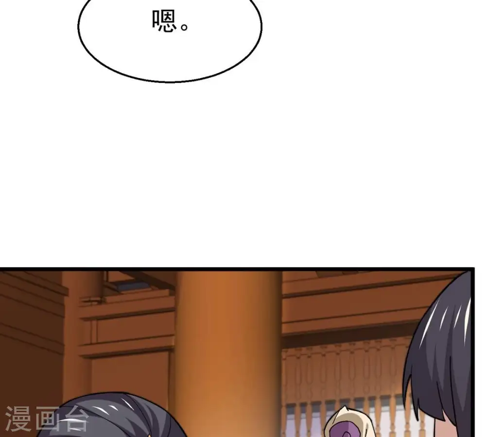第327话 你竟敢对我兄弟下手50