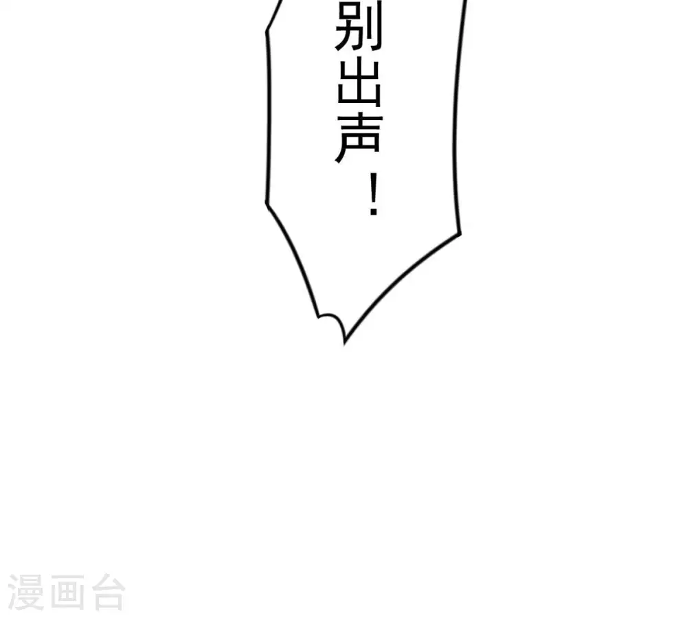 第253话 赤魔岭53