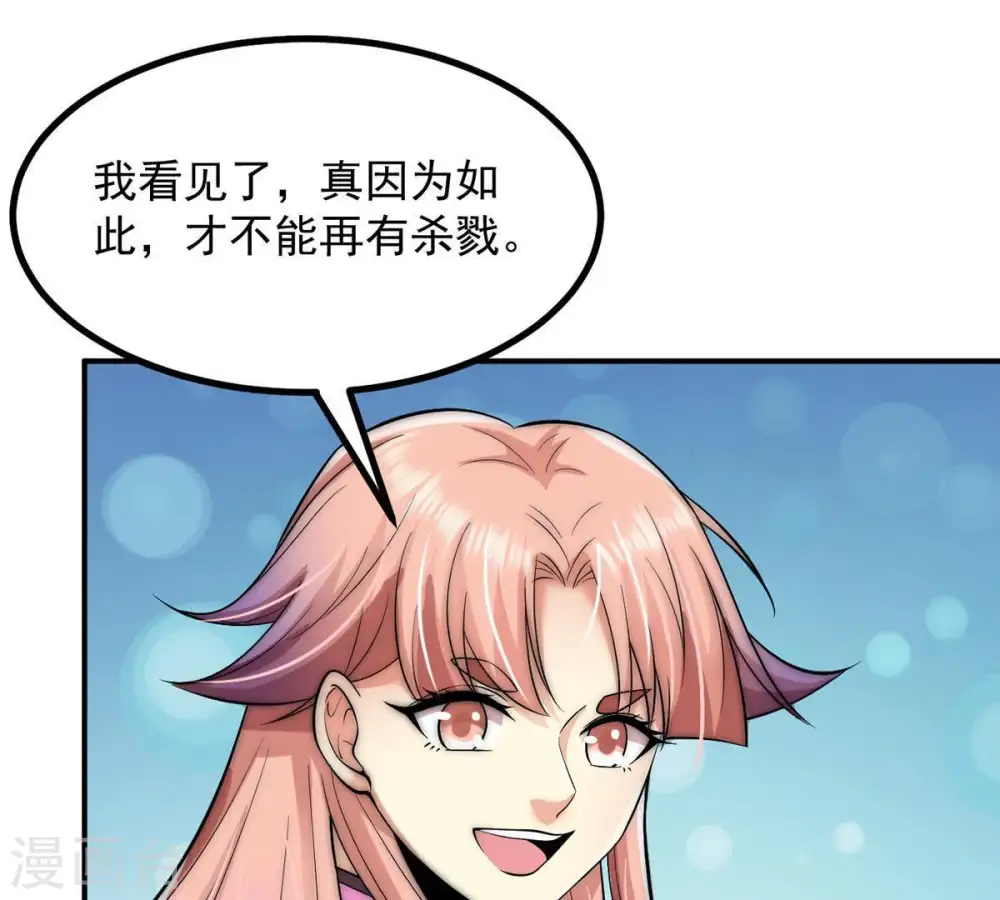 第95话 府主来了61