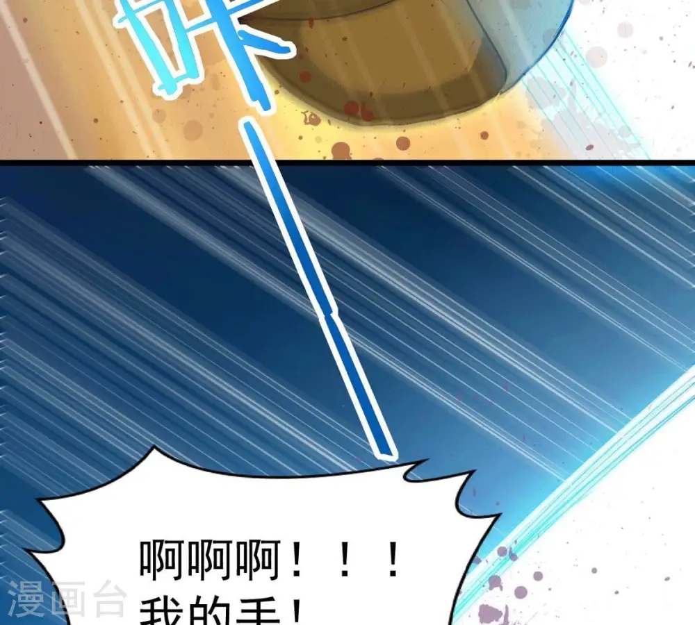 第277话 灵池金殿12