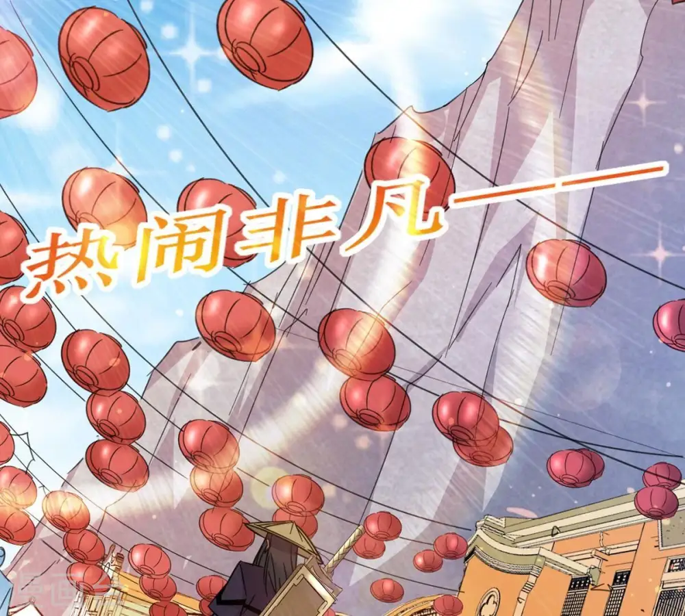 第269话 丹灵族人37