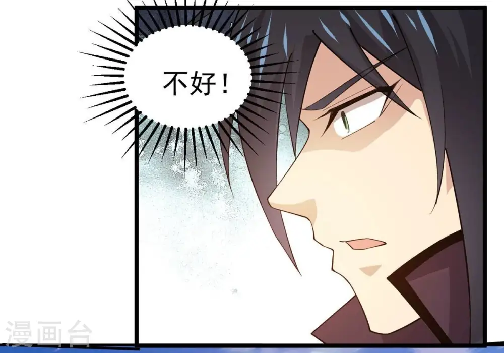 第362话 龙脉之战39