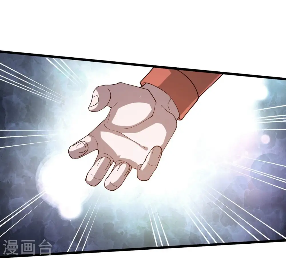 第334话 要走留下内丹！23