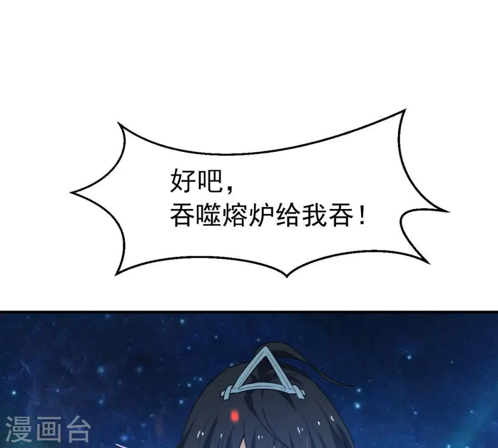 第73话 魔道之地39