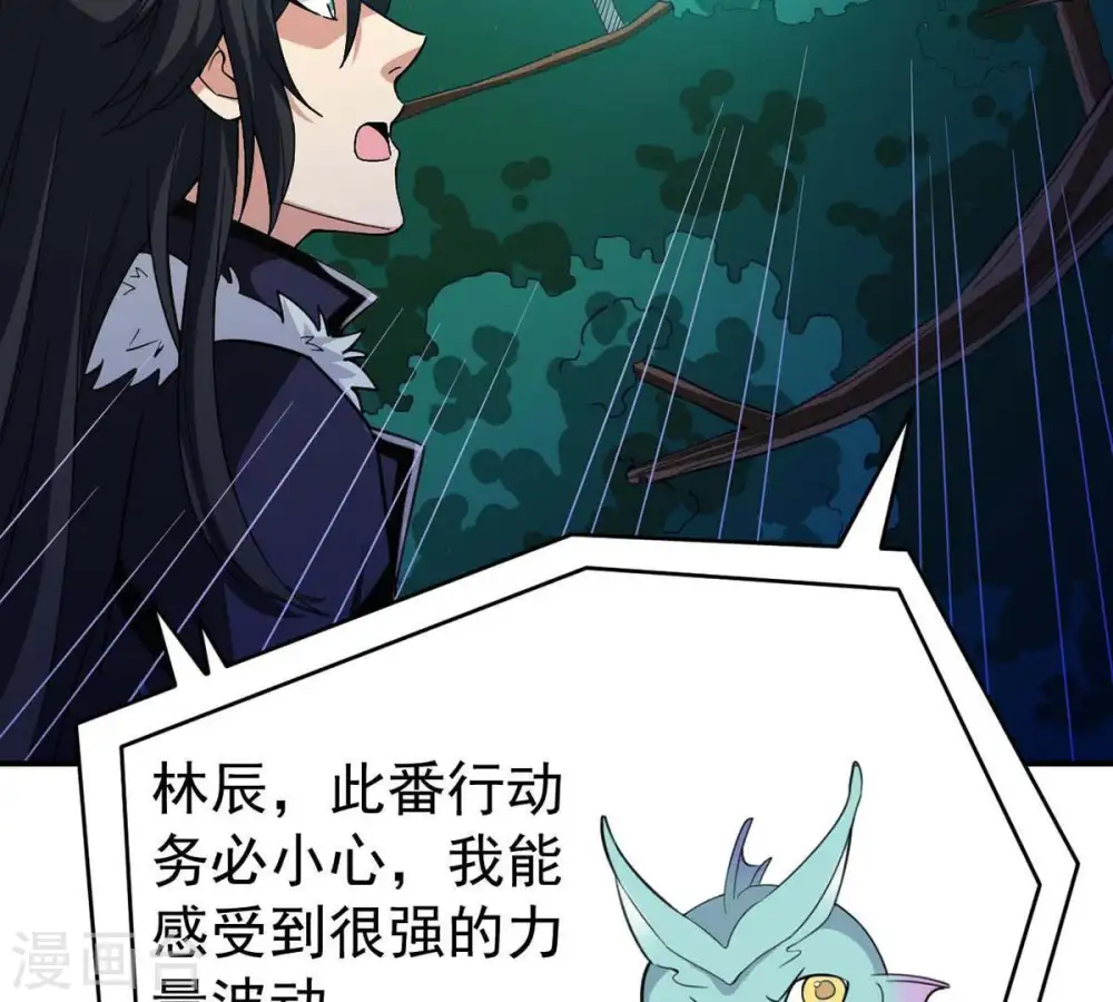第81话 兵来将挡水来土掩25