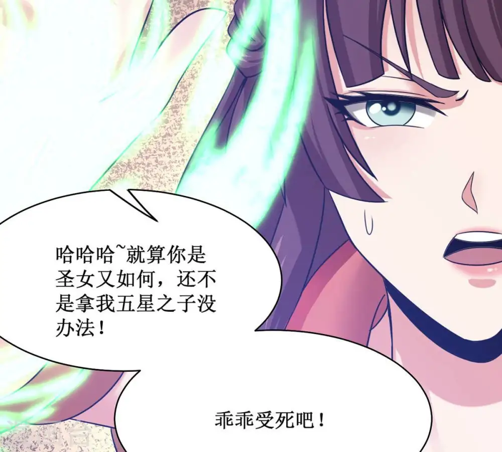 第162话 你们是谁54