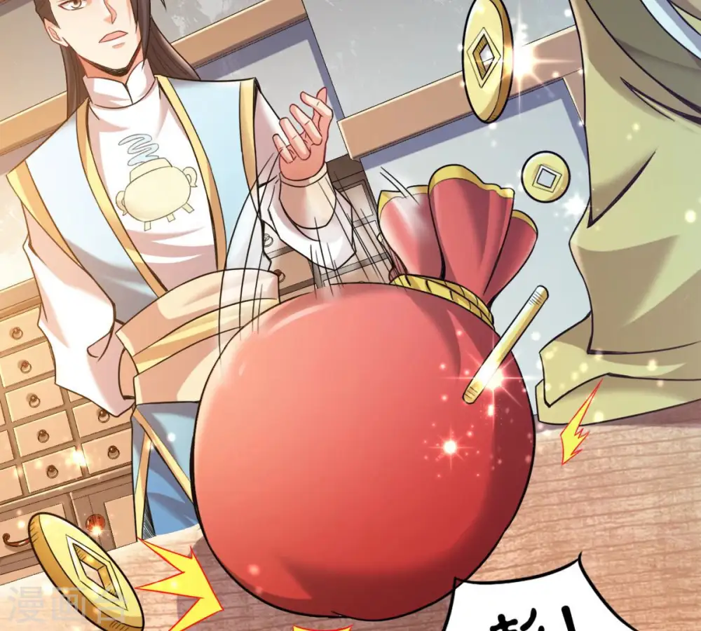 第141话 有人找茬31