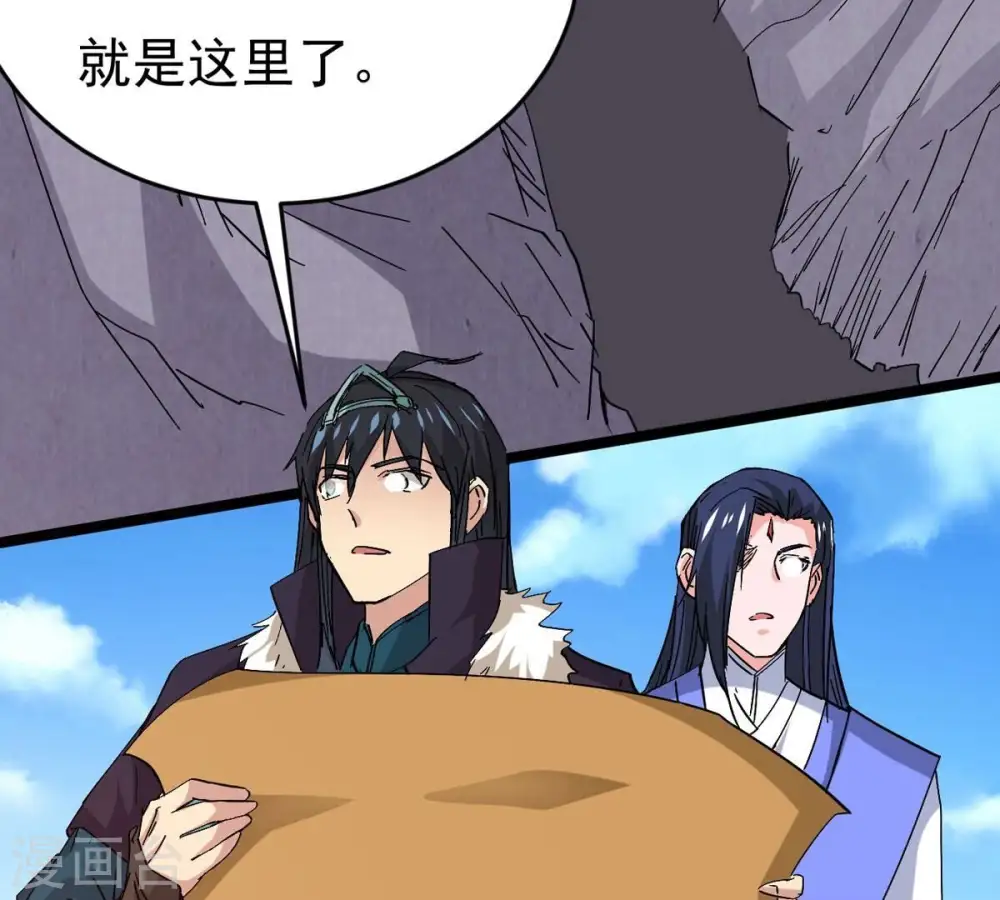 第285话 鬼墟坡48