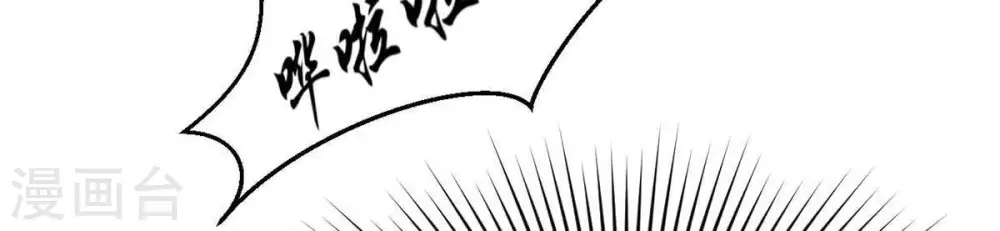 第90话 狂妄至极！52