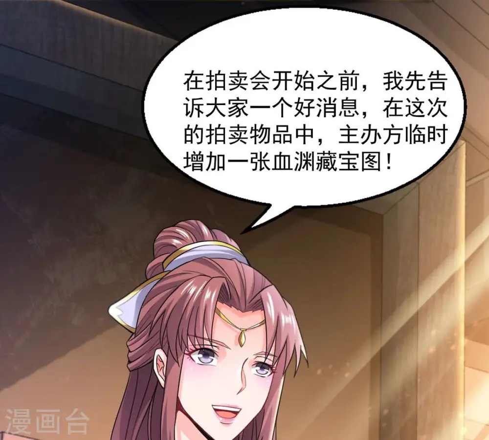 第144话 很妙的主意15