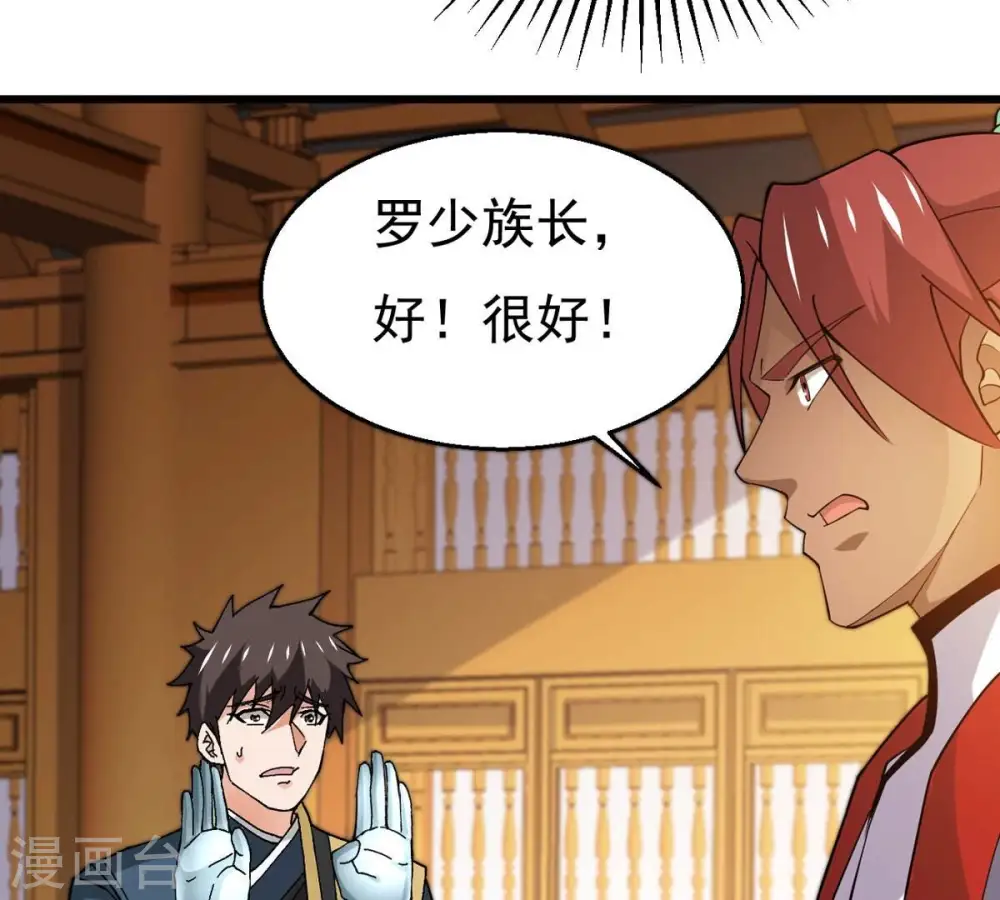 第325话 争夺之人，只有这些28