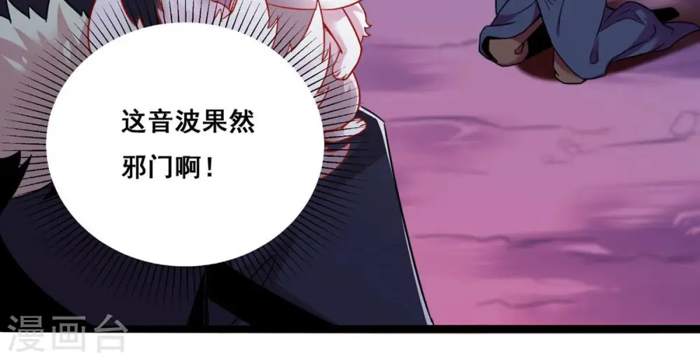 第169话 通天党47