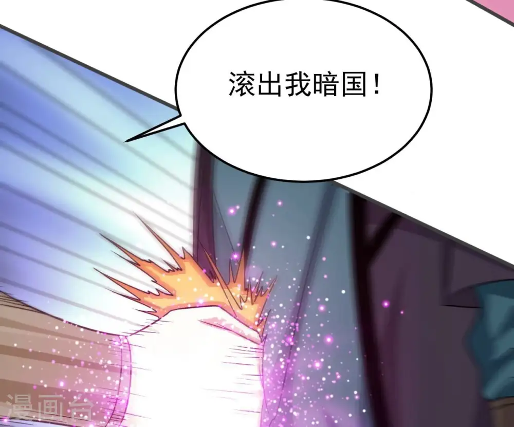 第351话 暗鬼极夜84