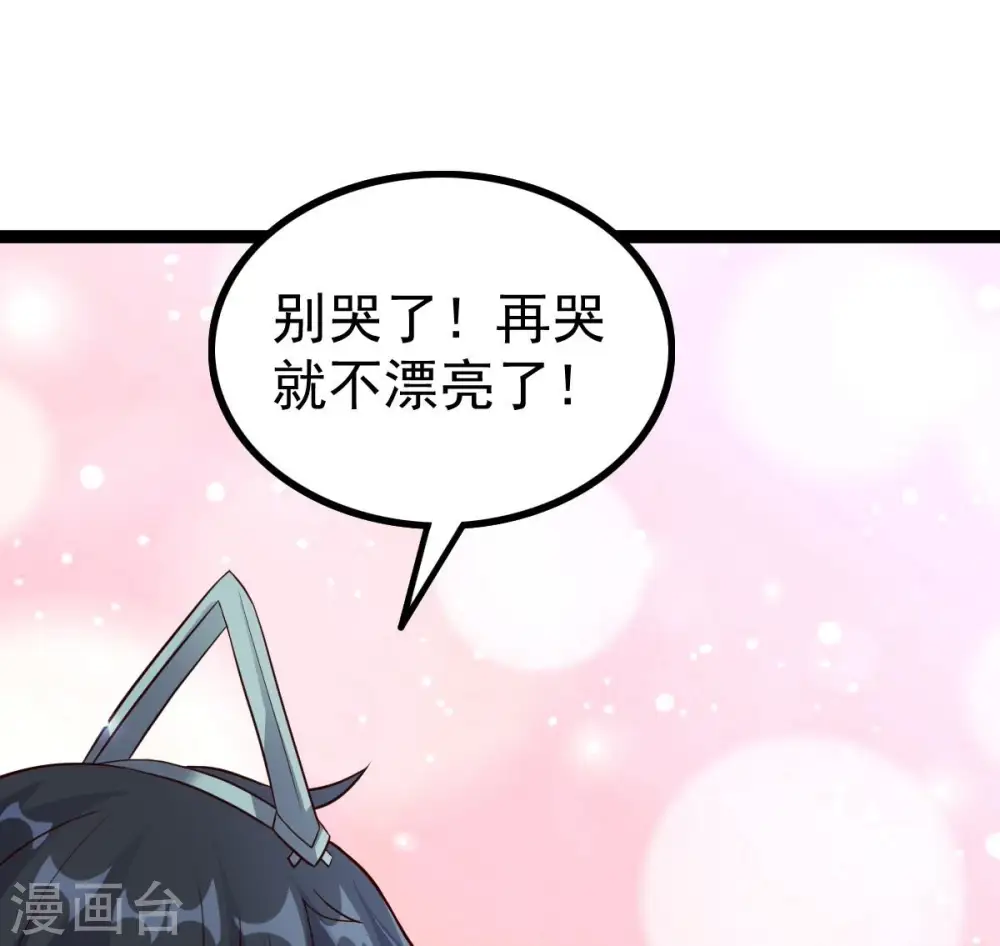 第241话 谢谢你清柔79