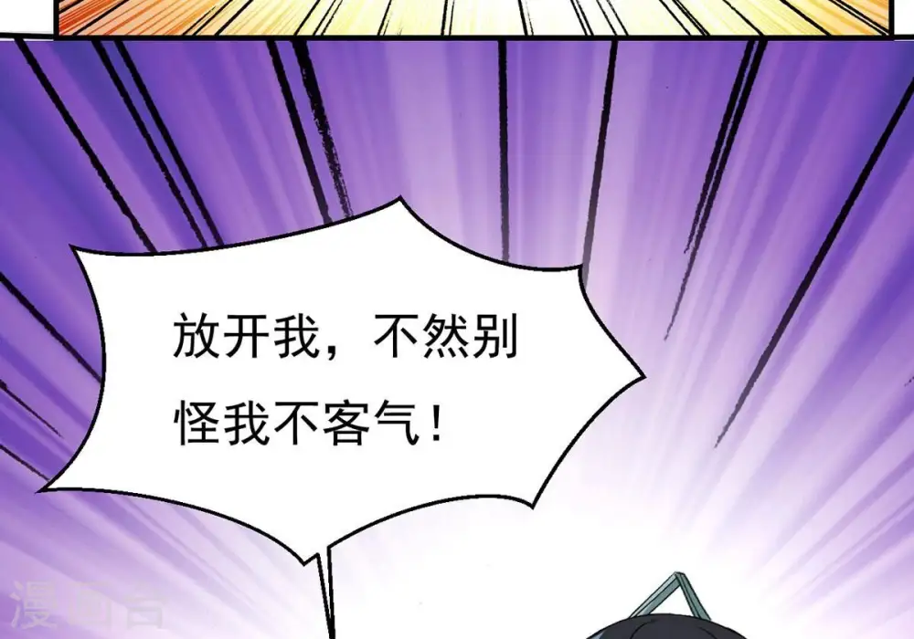 第308话 我欠你的……17