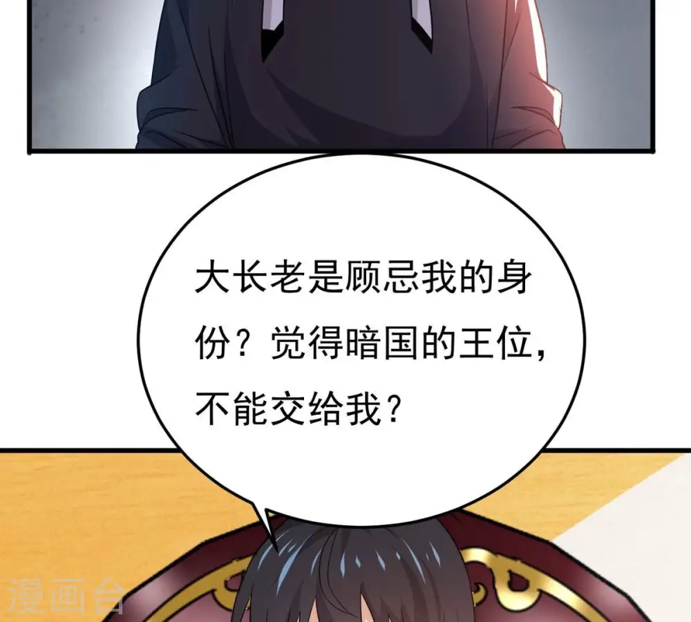 第359话 双修4
