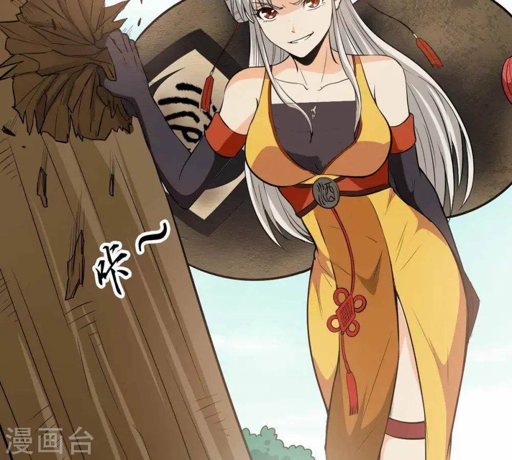 第71话 酒将肖问46