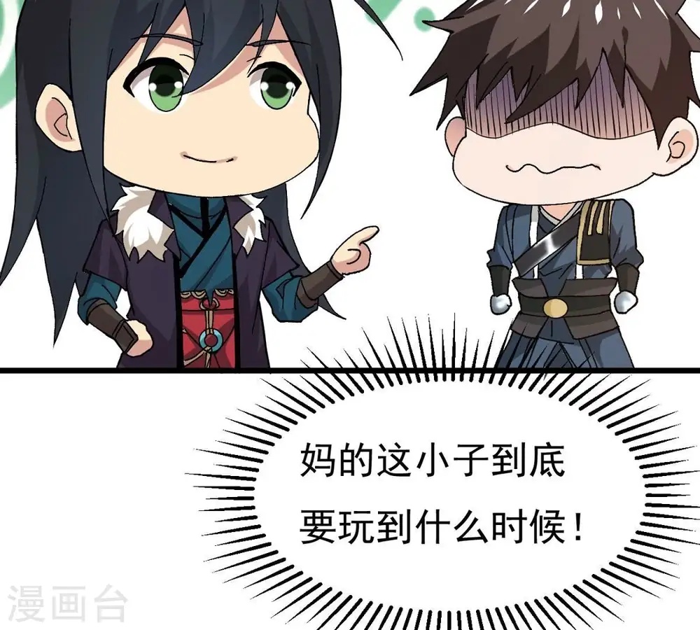 第325话 争夺之人，只有这些27