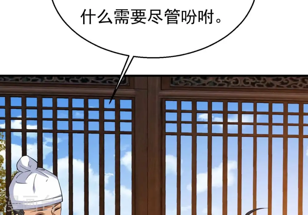 第318话 跟我去暗族吧29