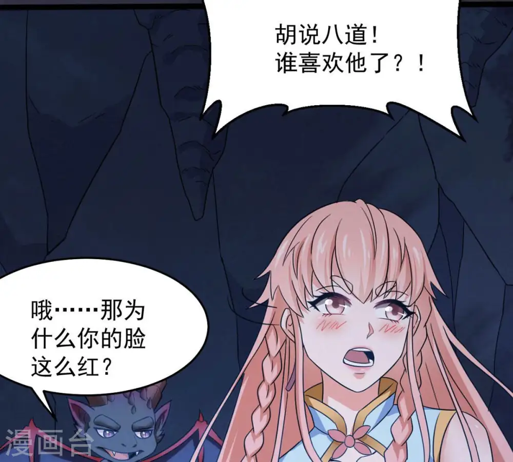 第166话 只能帮到这里了13