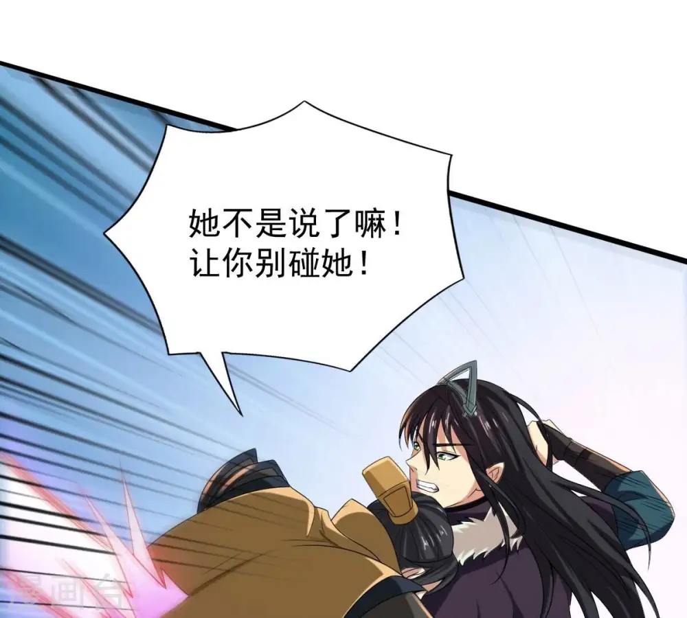 第208话 暗月楼62