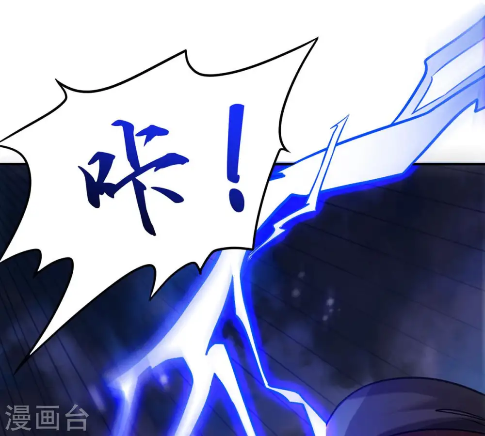 第129话 刑堂皇者来了6