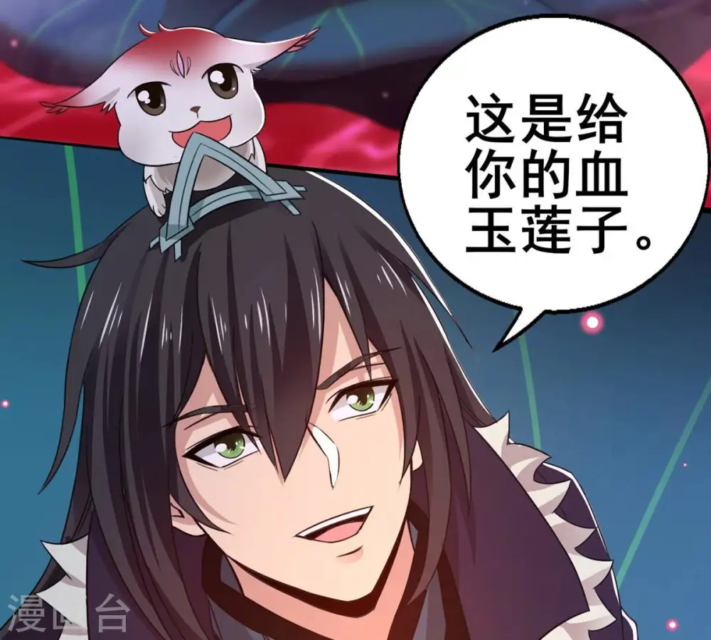第177话 龙女现身5