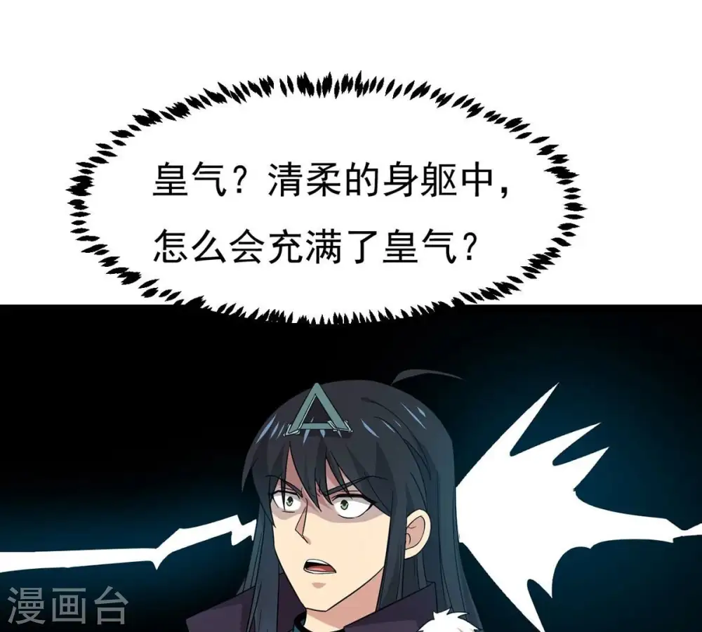第308话 我欠你的……23