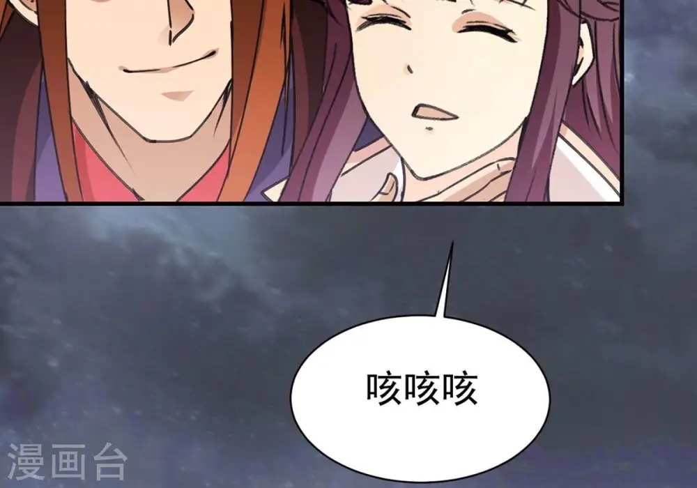 第308话 我欠你的……8