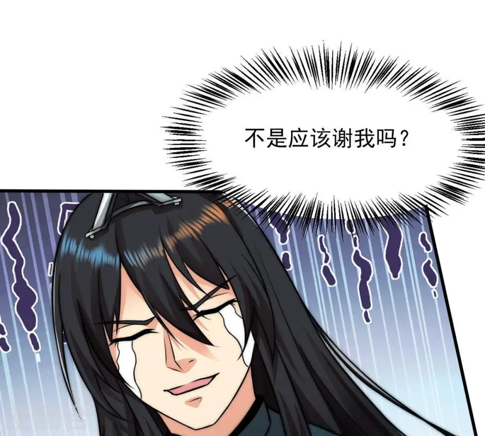 第95话 府主来了88