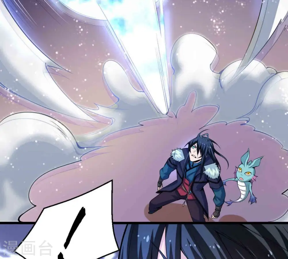 第278话 吞了它？13