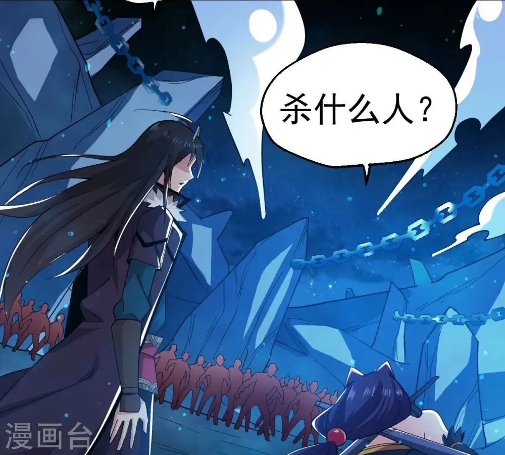 第220话 太清小世界之族人68