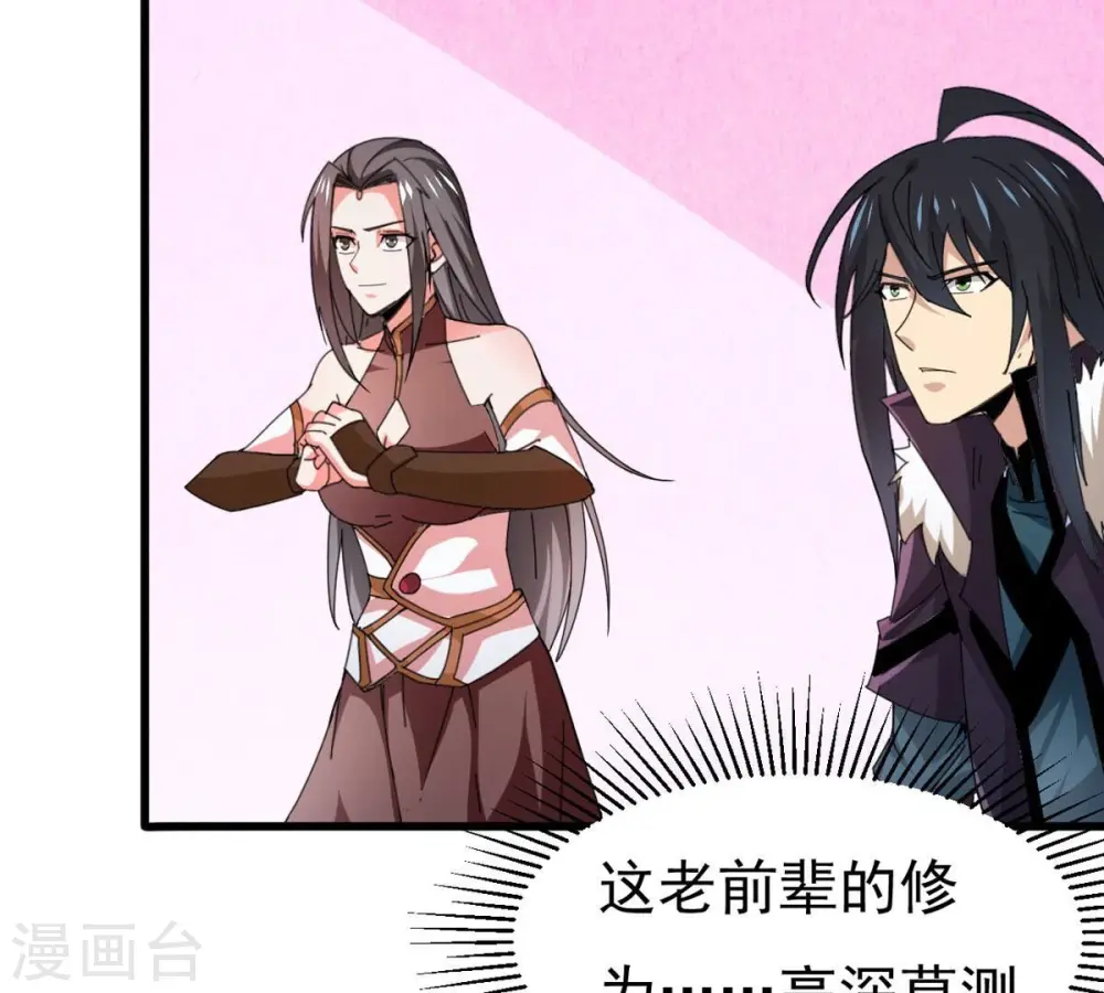 第352话 暗源界19