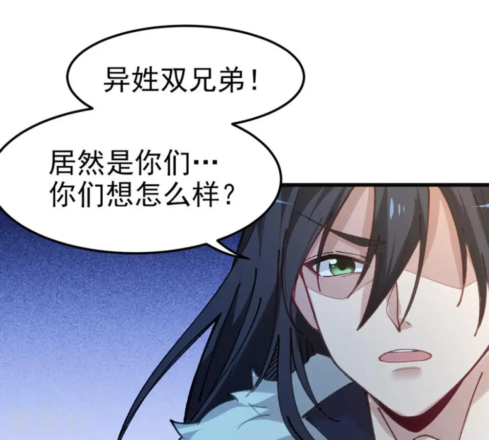 第40话 杀血圆盘12