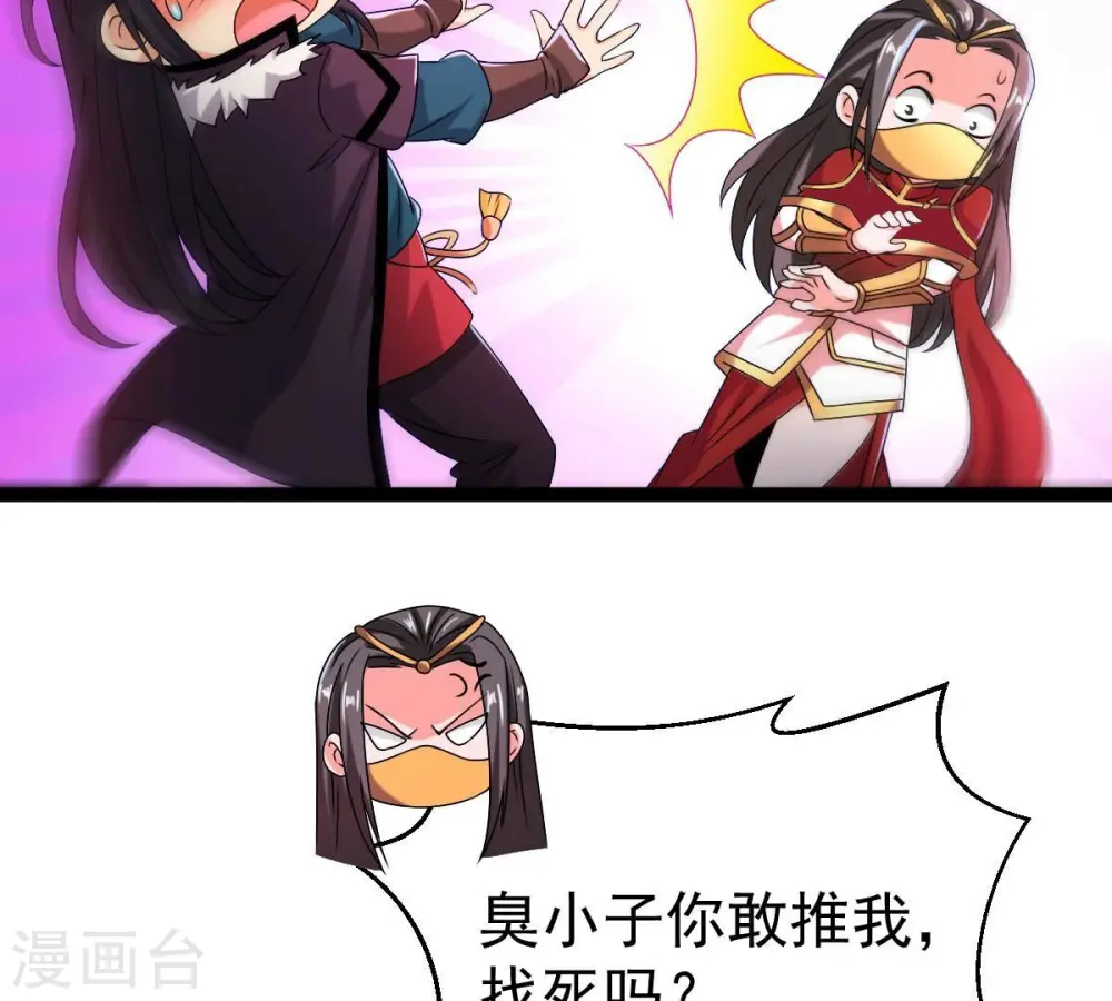 第268话 玉连谷30