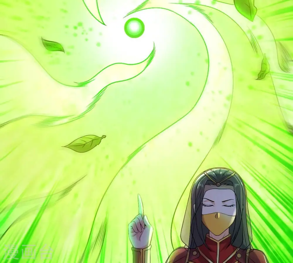第274话 造化生生丸34