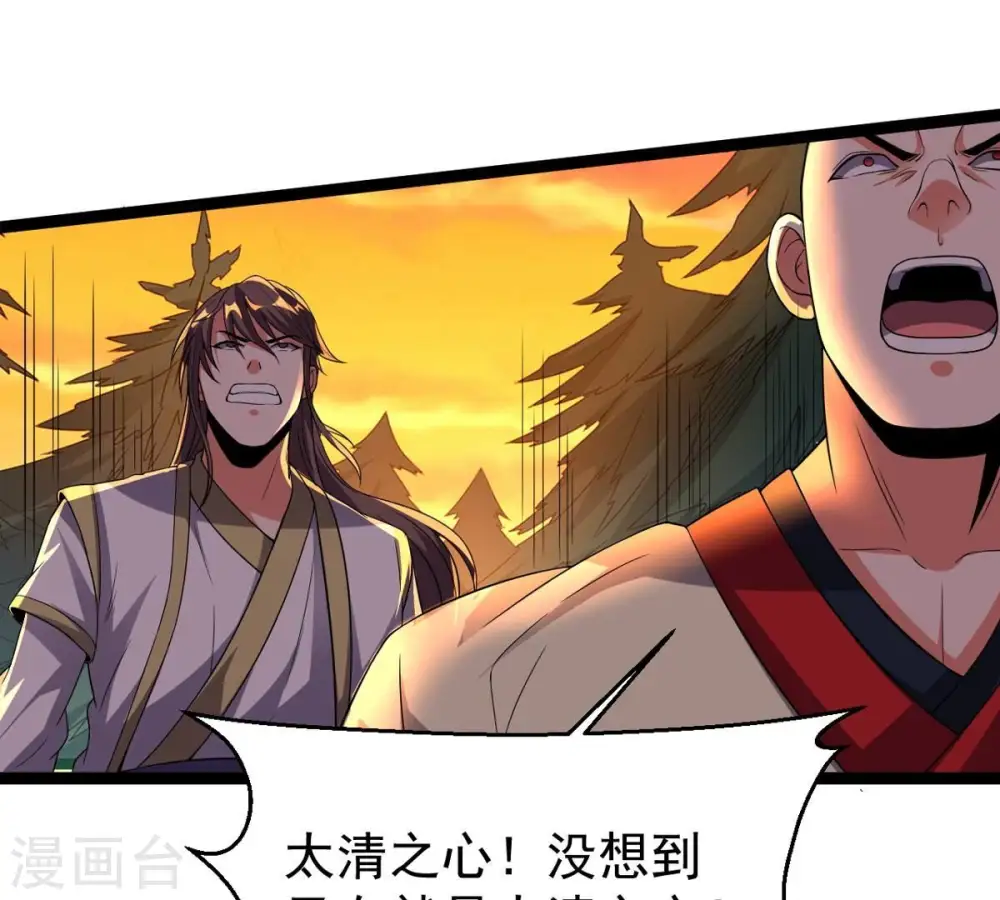 第245话 清柔！！52
