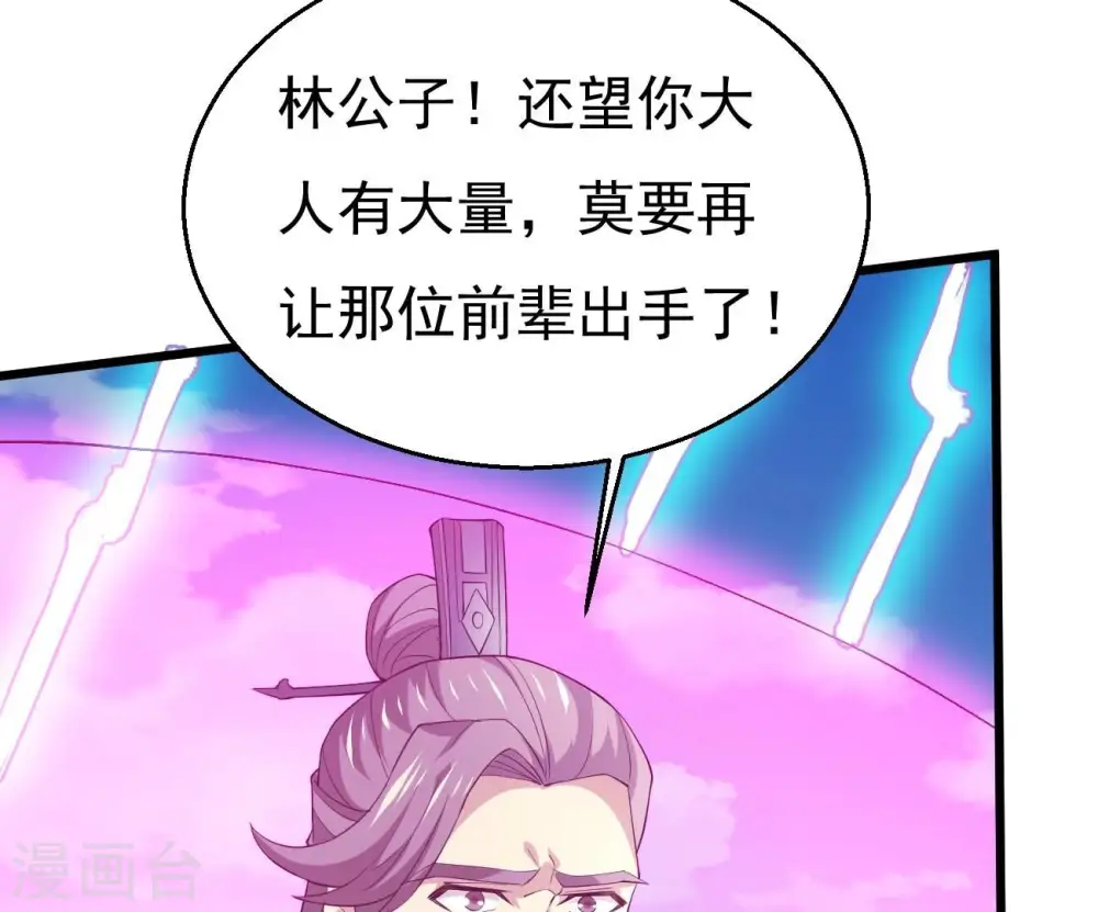 第345话 一人身，两狂人19