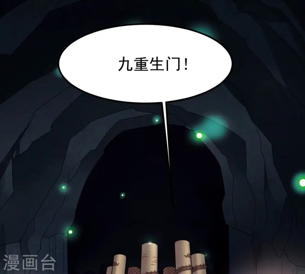 第249话 鸭大帝66