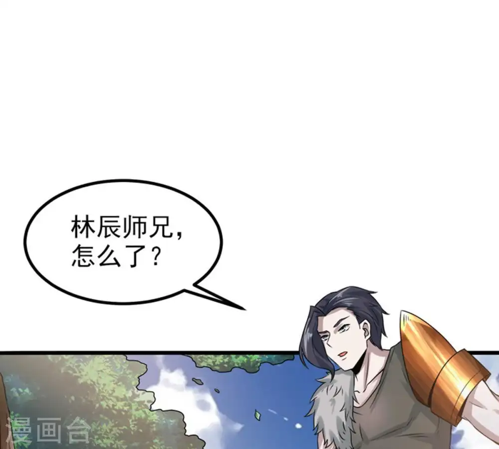第33话 十日后切磋27
