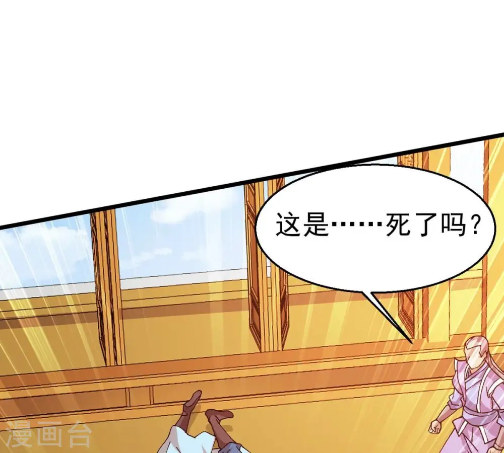 第327话 你竟敢对我兄弟下手89