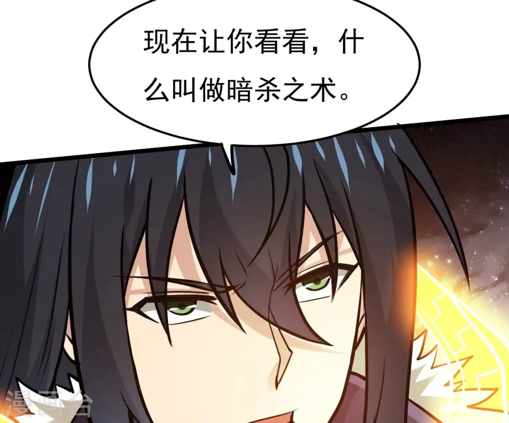 第349话 化剑！69