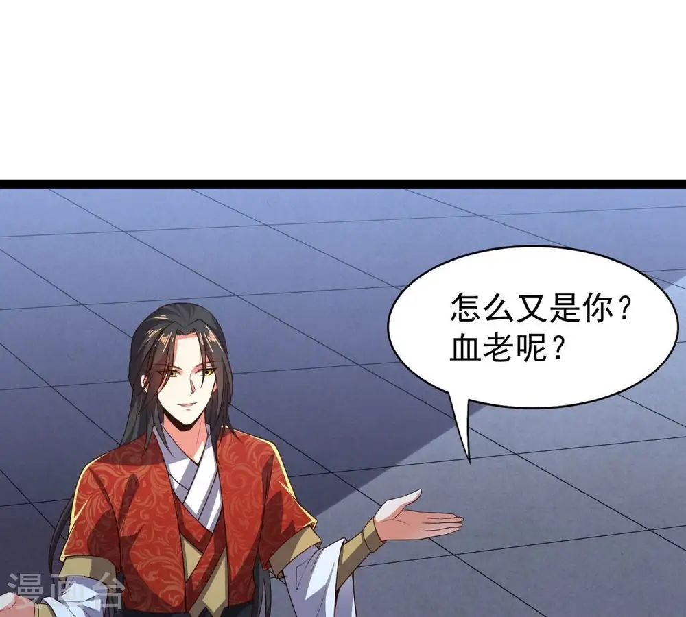 第211话 洞彻之眼！！40
