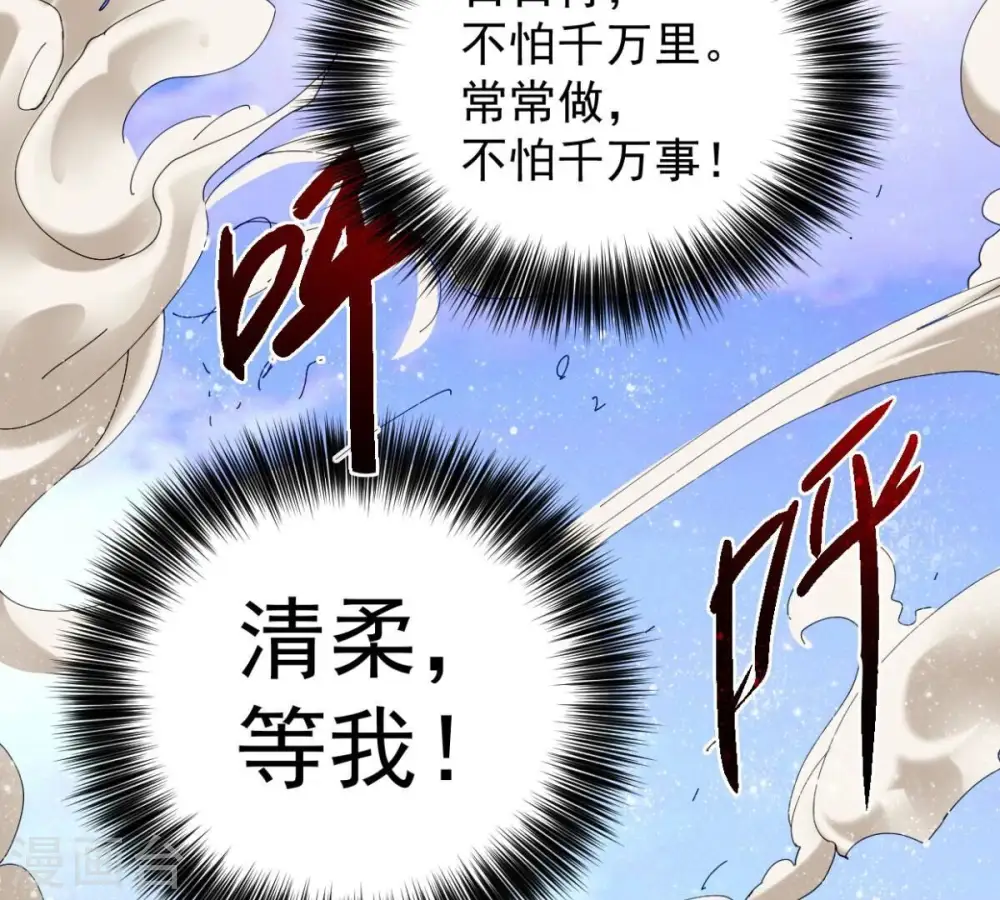 第247话 等我！68